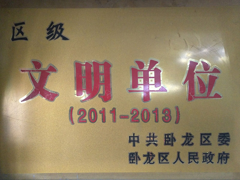 &#20061;&#28216;&#23448;&#26041;&#32593;&#39029;&#29256;&#45;&#20061;&#28216;&#40;&#20013;&#22269;&#41;